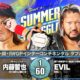 NJPW Summer Struggle in Jingu EVIL Naito compressed 1