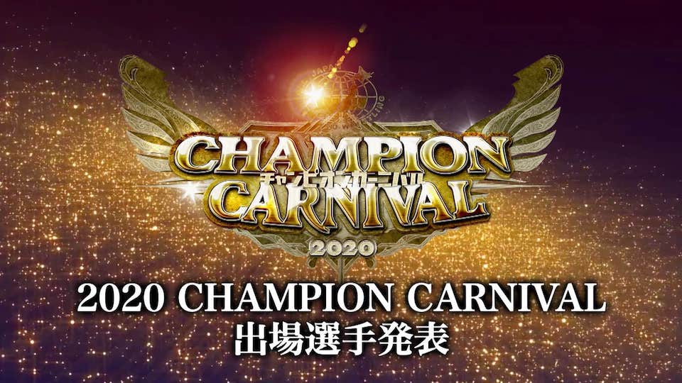Champion Carnival 2020