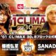 Tanahashi vs SANADA G130