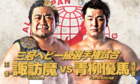Suwama vs Aoyagi