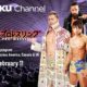 NJPW Roku Channel compressed