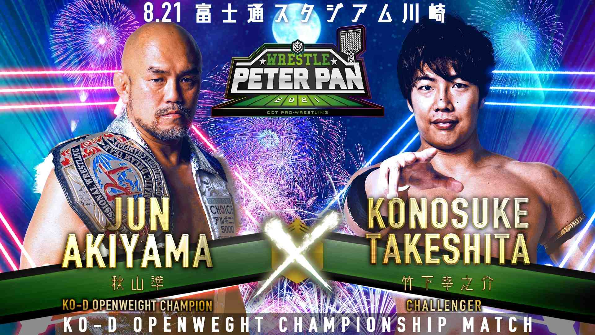 akiyama vs takeshita wrestle peter pan 2021 compressed 3