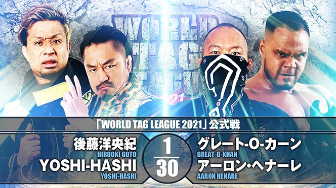 NJPW wtl2021 0912