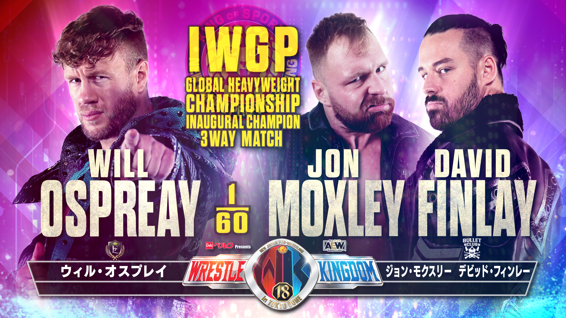 La NJPW dévoile son nouveau titre qui sera inauguré à Wrestle Kingdom 18.
