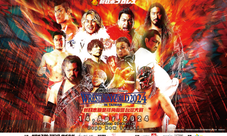 La NJPW annonce un show à Taïwan en avril 2024.