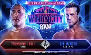 La NJPW annonce plusieurs nouveaux matchs pour Windy City Riot.